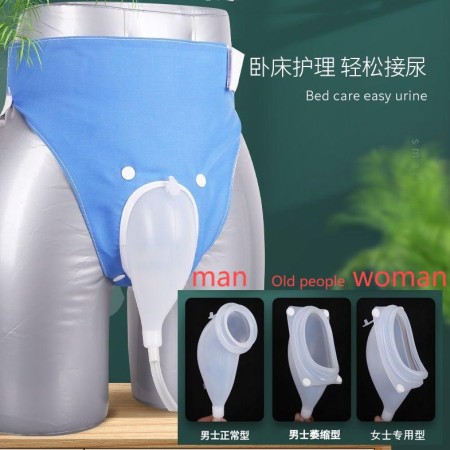 Urinal for Men, Urine Collect Bag, Reusable Silicone Urine Collector