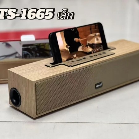KTS-1665 Bluetooth USB TF Card & FM Radio  Wooden  Speaker