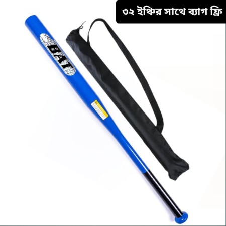 baseball bat metal 32 inch with bag 1pice ( blue collar )