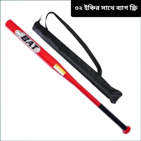 baseball bat metal 32 inch with bag 1pice ( red collar )